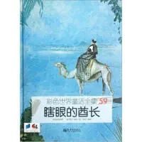 图书漂流 | “悦读·越成长”2023年三月漂流书单 崇真艺客