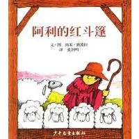 图书漂流 | “悦读·越成长”2023年三月漂流书单 崇真艺客