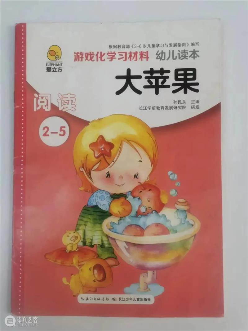 图书漂流 | “悦读·越成长”2023年三月漂流书单 崇真艺客
