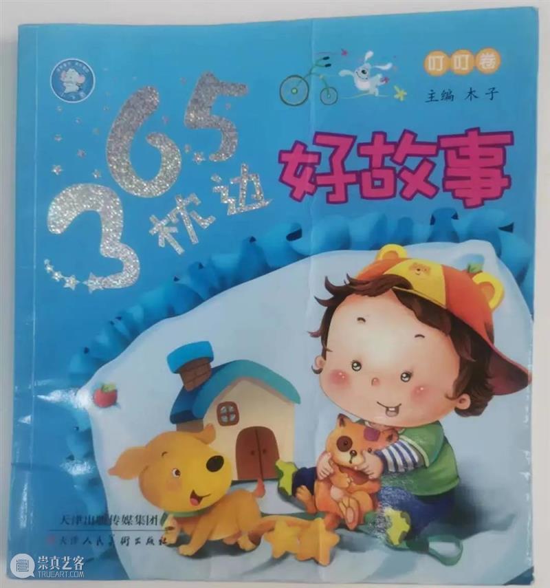 图书漂流 | “悦读·越成长”2023年三月漂流书单 崇真艺客