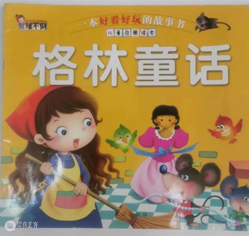 图书漂流 | “悦读·越成长”2023年三月漂流书单 崇真艺客