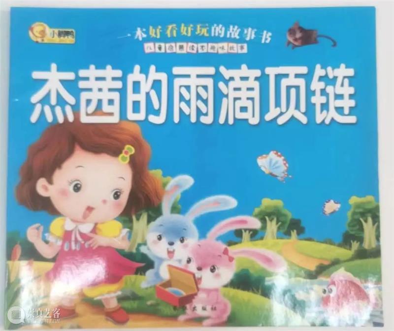 图书漂流 | “悦读·越成长”2023年三月漂流书单 崇真艺客