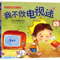 图书漂流 | “悦读·越成长”2023年三月漂流书单 崇真艺客
