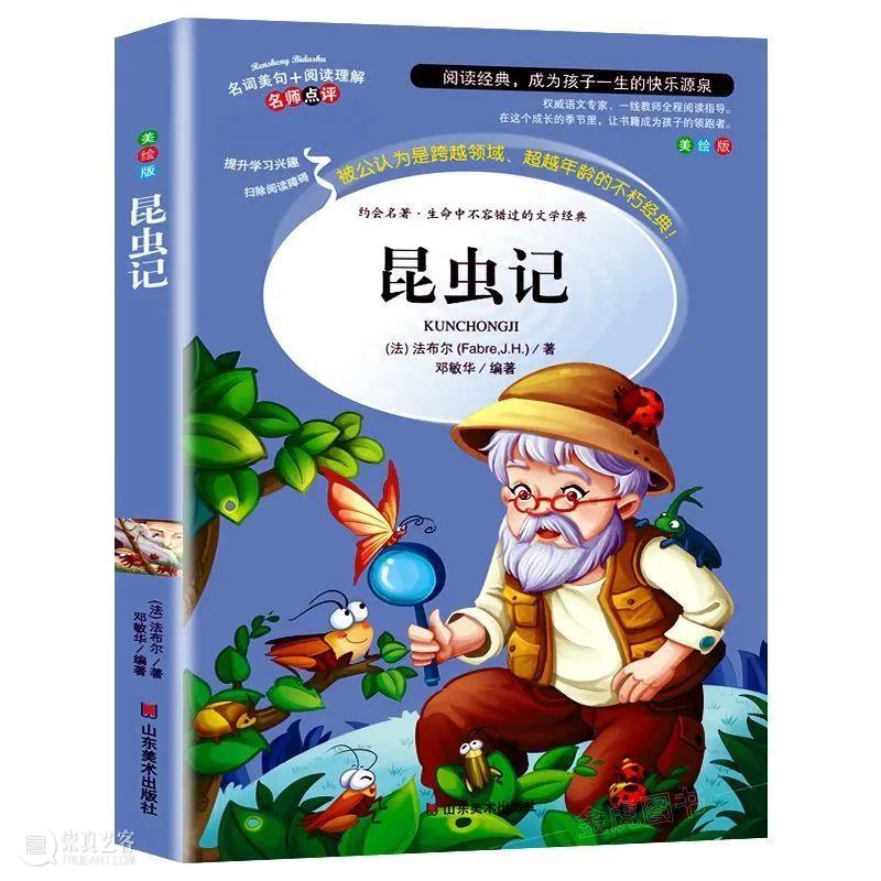 图书漂流 | “悦读·越成长”2023年三月漂流书单 崇真艺客