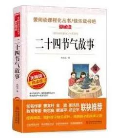 图书漂流 | “悦读·越成长”2023年三月漂流书单 崇真艺客