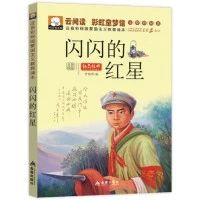 图书漂流 | “悦读·越成长”2023年三月漂流书单 崇真艺客