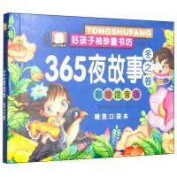 图书漂流 | “悦读·越成长”2023年三月漂流书单 崇真艺客