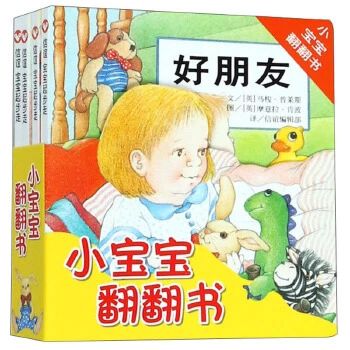 图书漂流 | “悦读·越成长”2023年三月漂流书单 崇真艺客