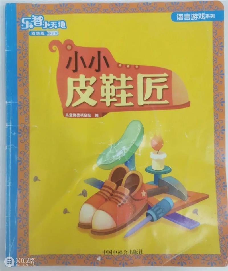 图书漂流 | “悦读·越成长”2023年三月漂流书单 崇真艺客