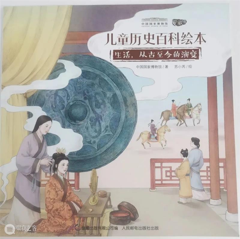 图书漂流 | “悦读·越成长”2023年三月漂流书单 崇真艺客