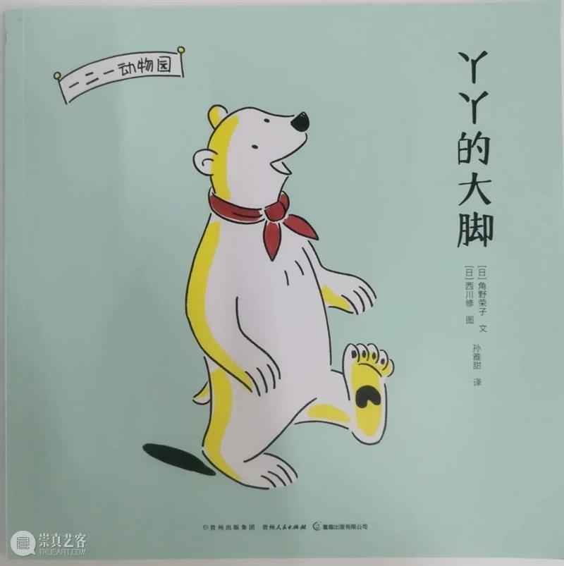 图书漂流 | “悦读·越成长”2023年三月漂流书单 崇真艺客