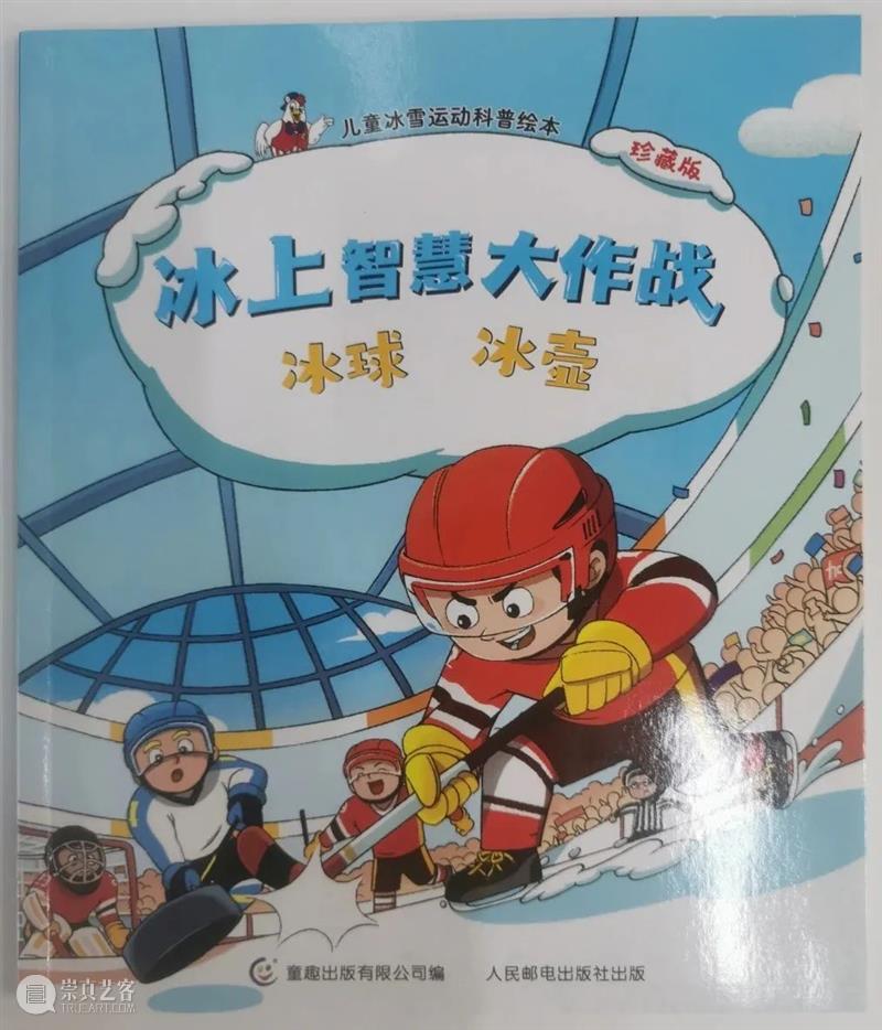图书漂流 | “悦读·越成长”2023年三月漂流书单 崇真艺客
