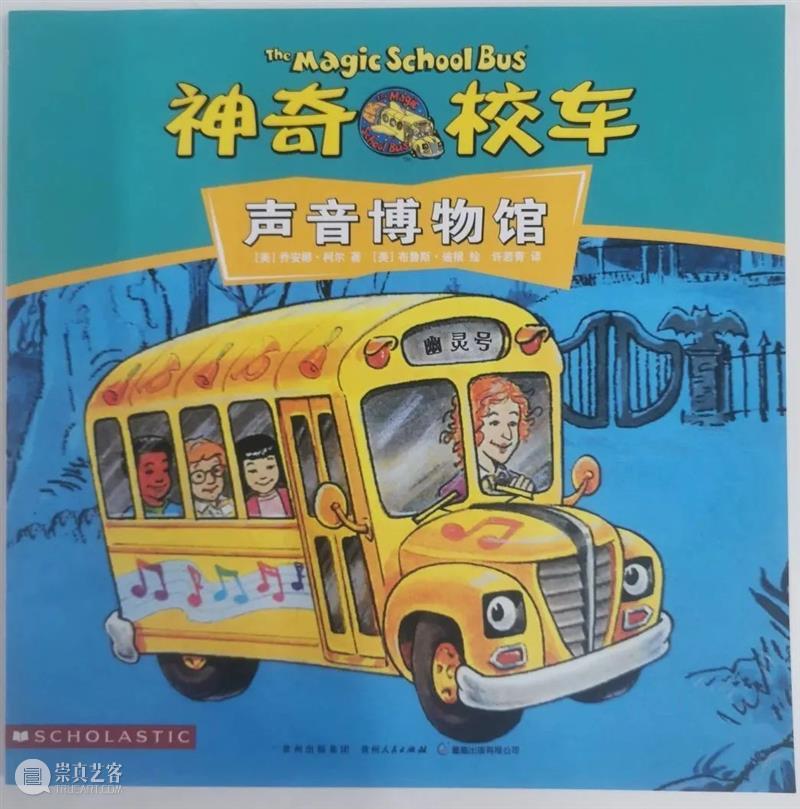 图书漂流 | “悦读·越成长”2023年三月漂流书单 崇真艺客