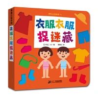 图书漂流 | “悦读·越成长”2023年三月漂流书单 崇真艺客