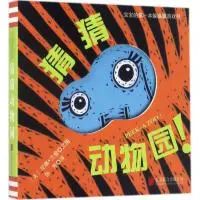 图书漂流 | “悦读·越成长”2023年三月漂流书单 崇真艺客
