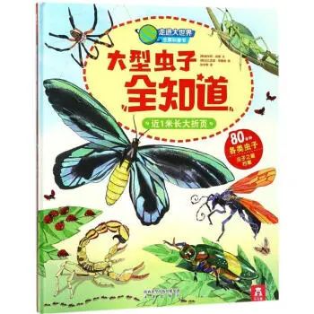 图书漂流 | “悦读·越成长”2023年三月漂流书单 崇真艺客