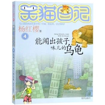 图书漂流 | “悦读·越成长”2023年三月漂流书单 崇真艺客