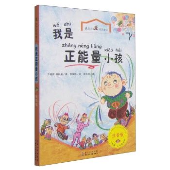 图书漂流 | “悦读·越成长”2023年三月漂流书单 崇真艺客