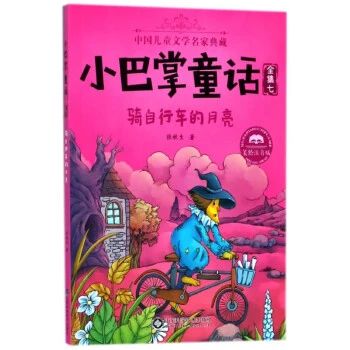 图书漂流 | “悦读·越成长”2023年三月漂流书单 崇真艺客