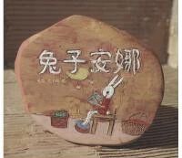 图书漂流 | “悦读·越成长”2023年三月漂流书单 崇真艺客