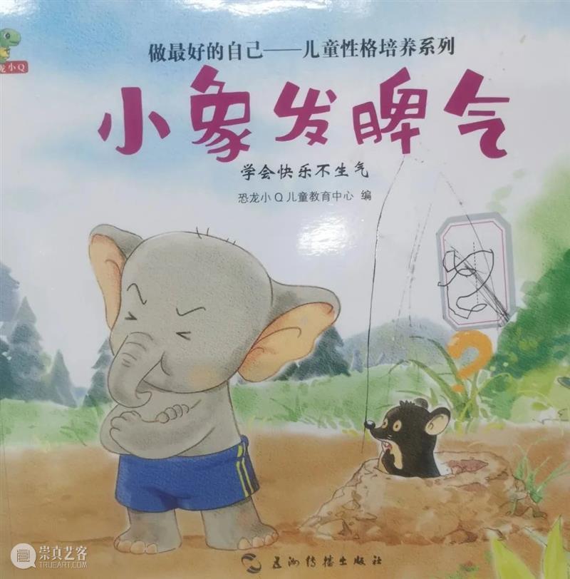 图书漂流 | “悦读·越成长”2023年三月漂流书单 崇真艺客