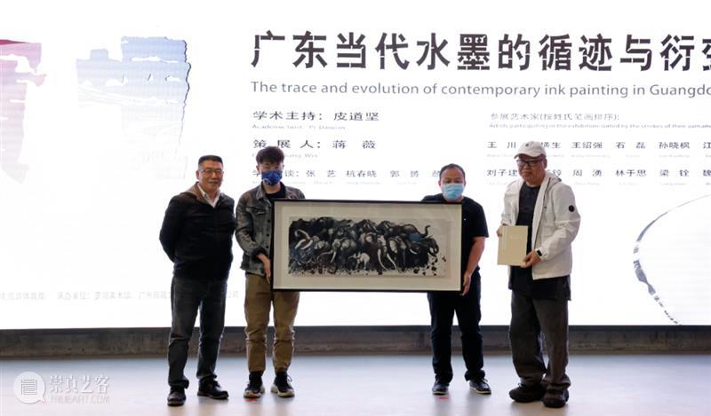 “实境——广东当代水墨的循迹与衍变”在罗湖美术馆展出 崇真艺客