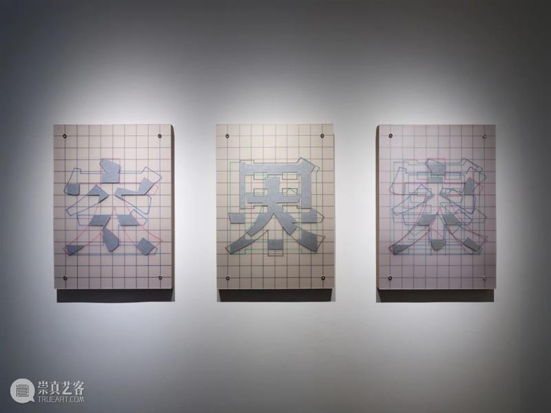 博览会 | Vanguard香港巴塞尔呈现廖斐个人项目｜3D20展位 崇真艺客