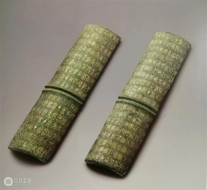 战国时期楚国的水陆免税通行证：“鄂君启”错金青铜节 崇真艺客
