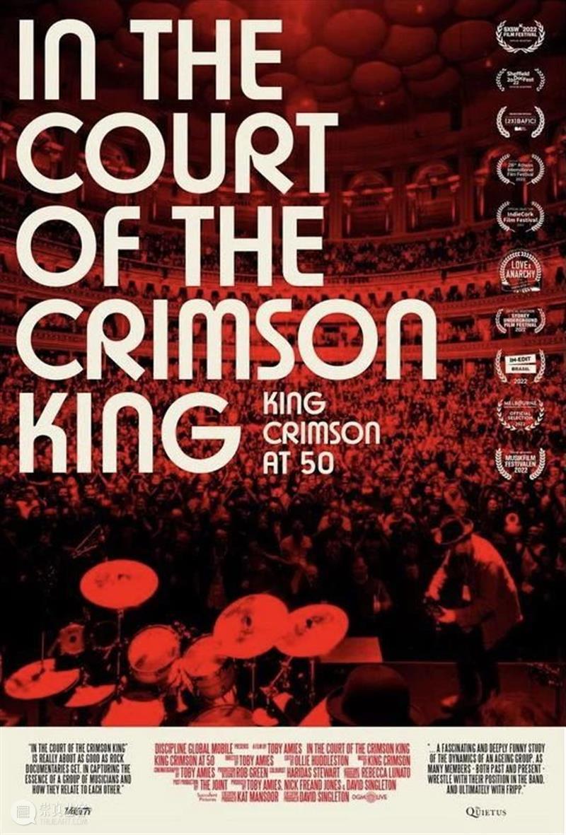 3月15日（周三）放映：克里姆森国王宫廷中In the Court of the Crimson King (2022) 崇真艺客