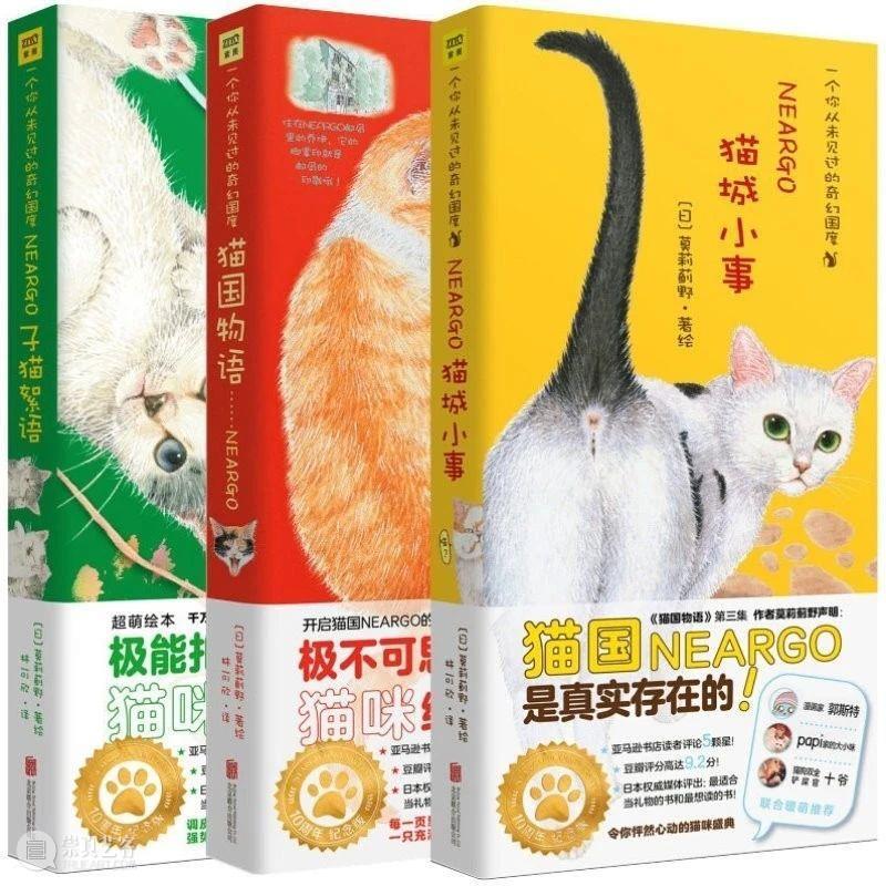 周六观影招募 |天才猫奴画家《路易斯·韦恩的激情人生》猫是生命之光呀! 崇真艺客