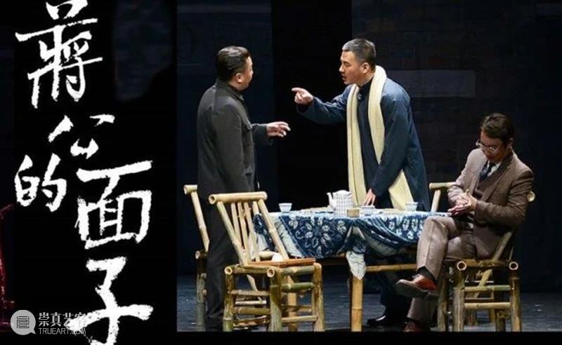 话剧《局中有局》广州正式首演，助力全民反诈宣传构建平安社会 崇真艺客