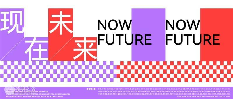 知·行｜“现在-未来”2022时代青年“新学院主义”架上绘画双年展：推介作品3 崇真艺客