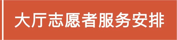 公教 | 四川美术学院美术馆志愿者讲解导览安排 崇真艺客