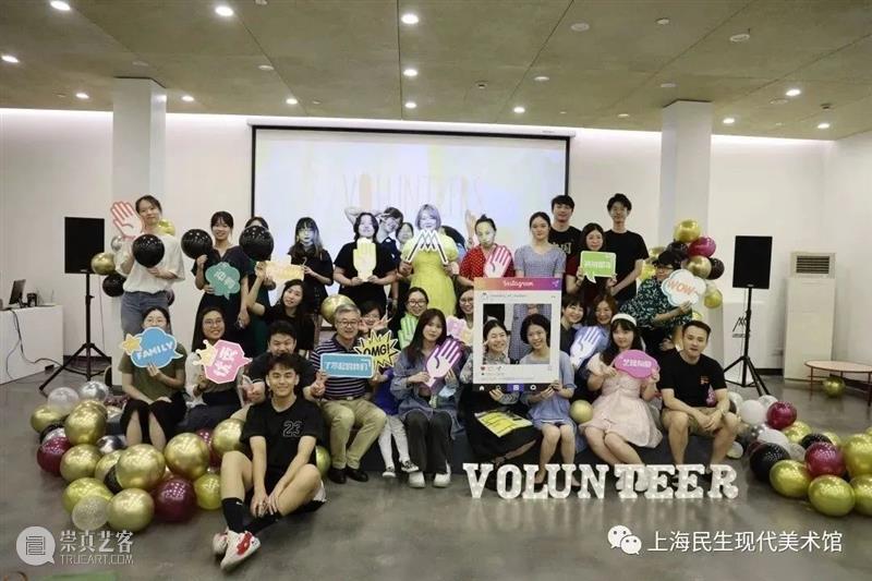 上海民生现代美术馆获评双项上海市民终身学习体验基地荣誉 崇真艺客