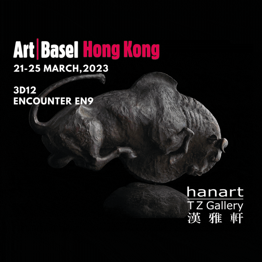 巴塞爾藝術展香港展會Art Basel Hong Kong 2023｜3D12 | EN9 崇真艺客