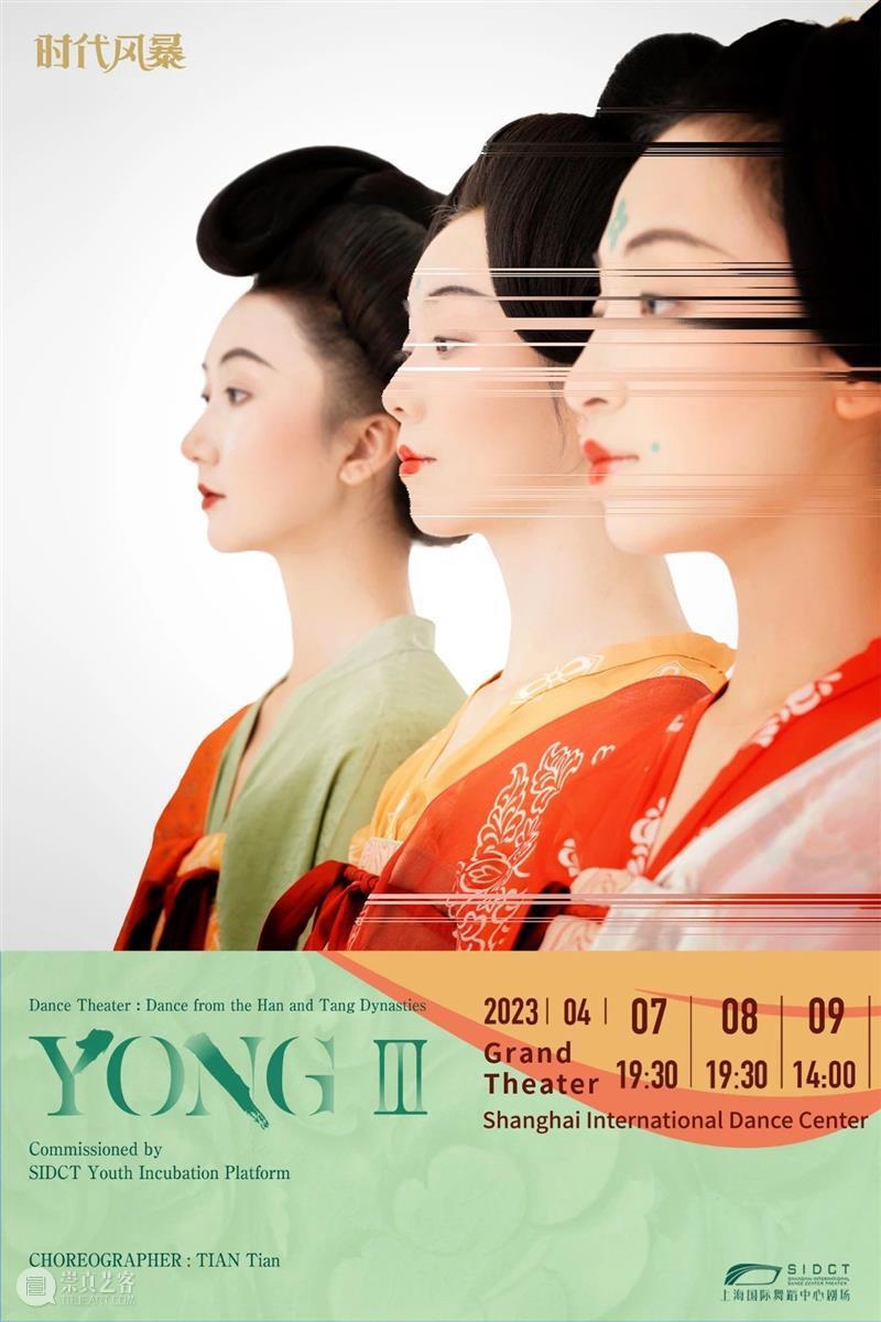 Available to purchase｜YONG Ⅲ 崇真艺客