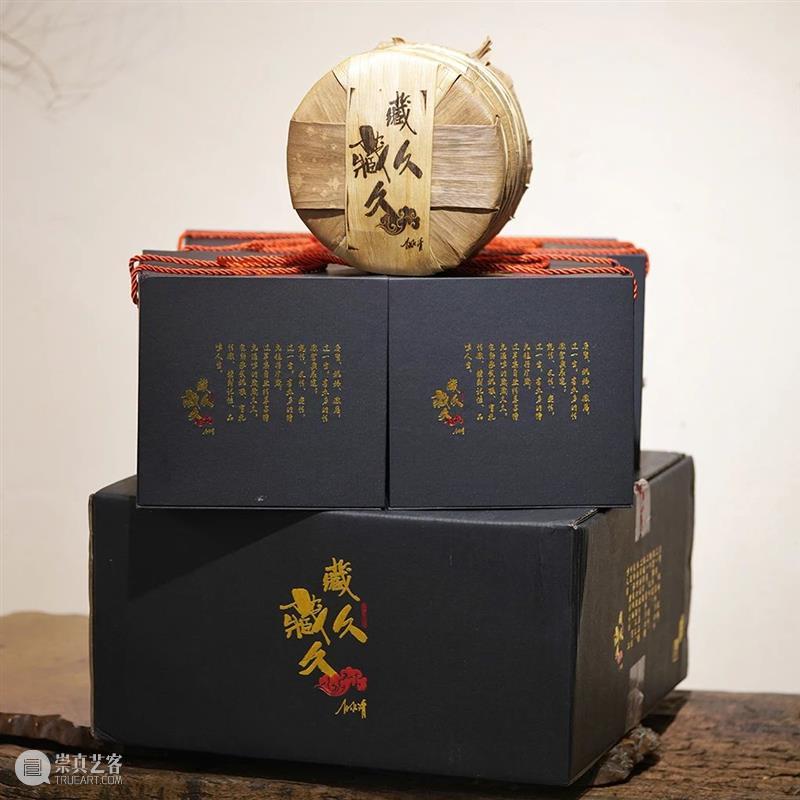 酒、香、茶专场合集 | 中贸圣佳2023四季·迎春 崇真艺客