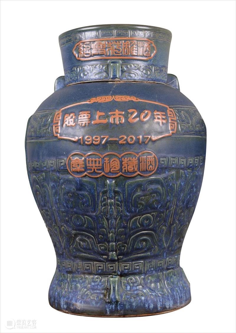 酒、香、茶专场合集 | 中贸圣佳2023四季·迎春 崇真艺客