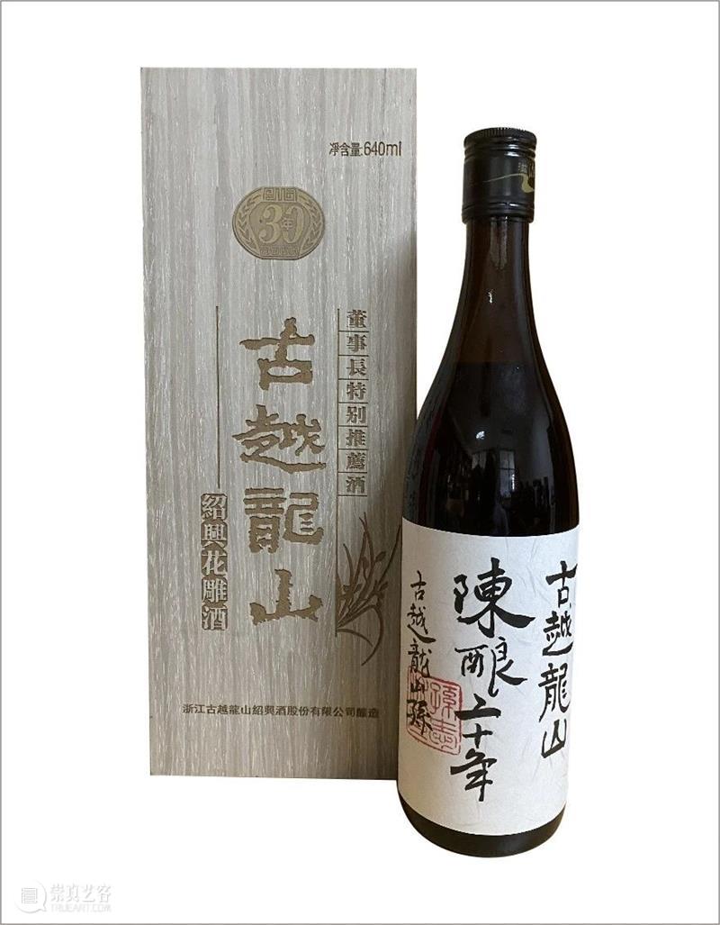 酒、香、茶专场合集 | 中贸圣佳2023四季·迎春 崇真艺客