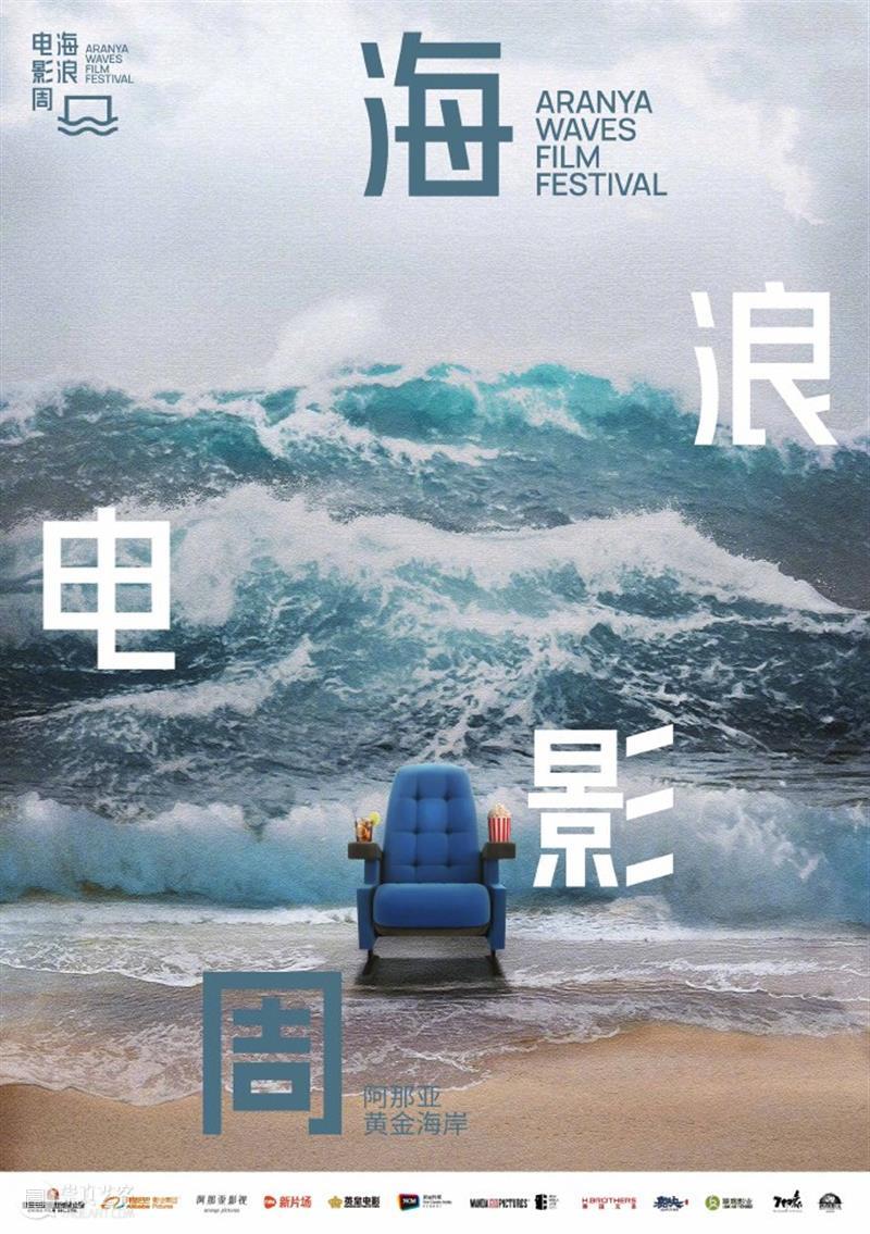 《大江大河3》官宣开机；《无名》即将韩国上映 崇真艺客