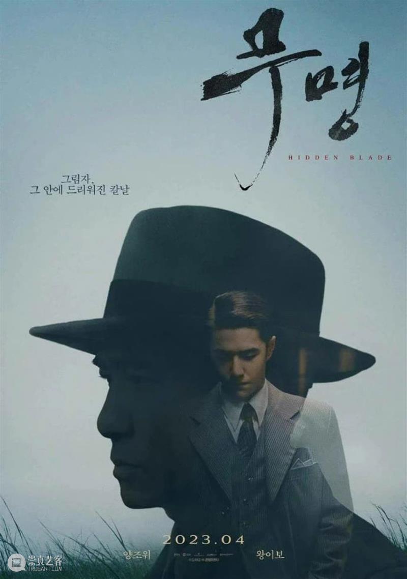 《大江大河3》官宣开机；《无名》即将韩国上映 崇真艺客