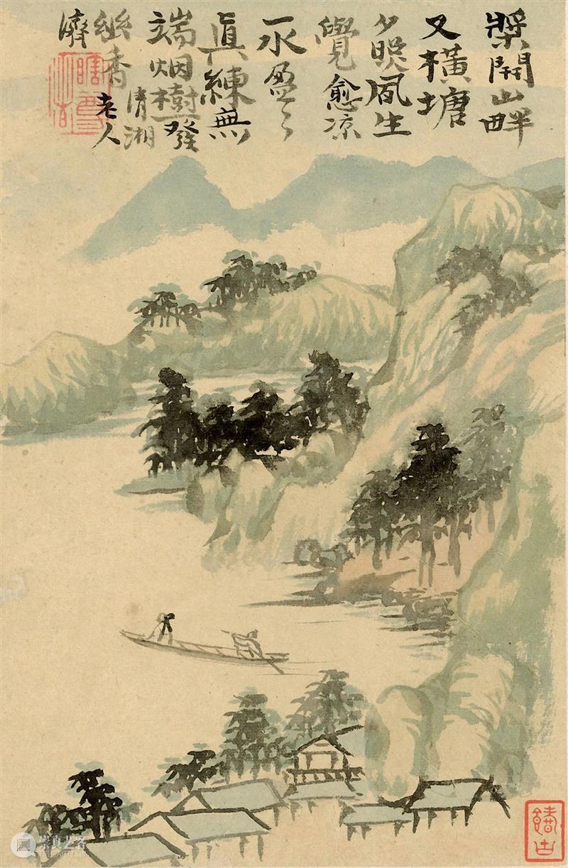 石涛高清山水小品供临摹！ 崇真艺客