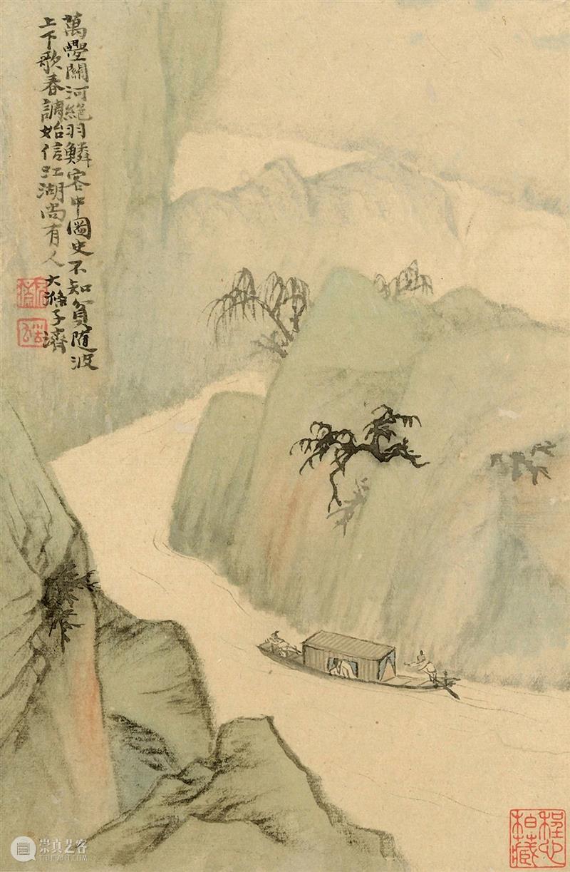 石涛高清山水小品供临摹！ 崇真艺客