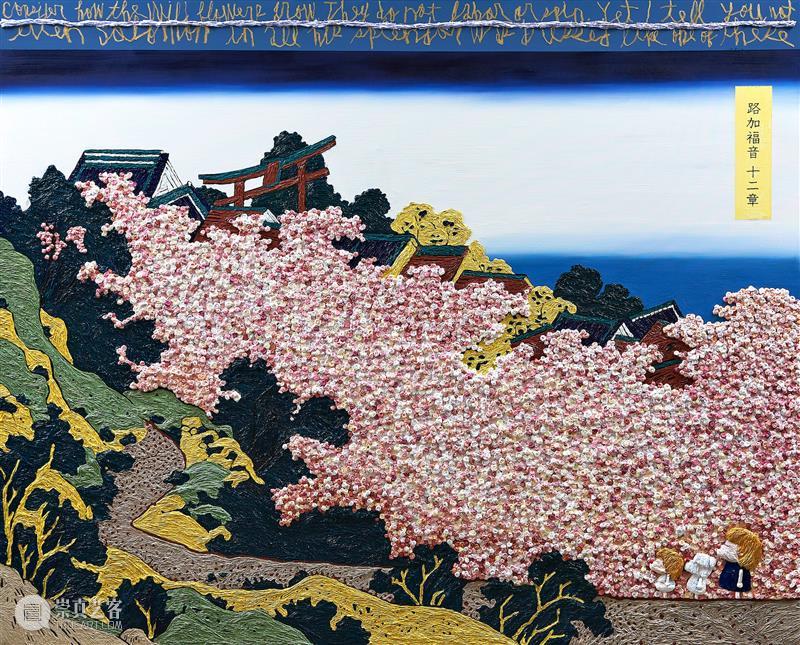 当代唐人艺术中心参展2023香港巴塞尔艺术展 | 展位 3C16 崇真艺客