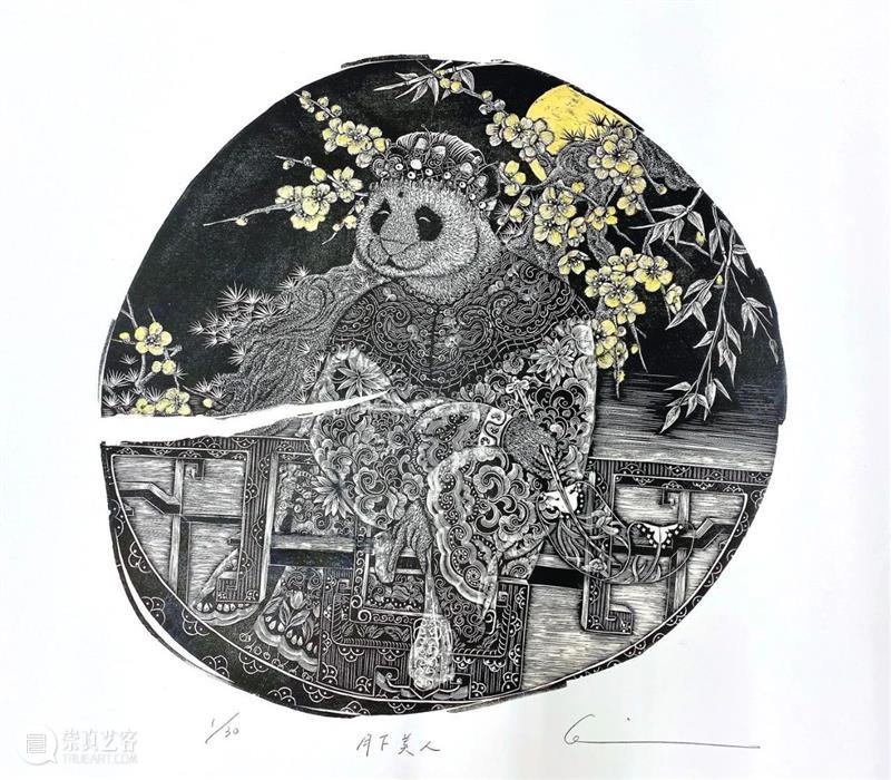 【展览预告】汉啸——吉祥的世界展 崇真艺客