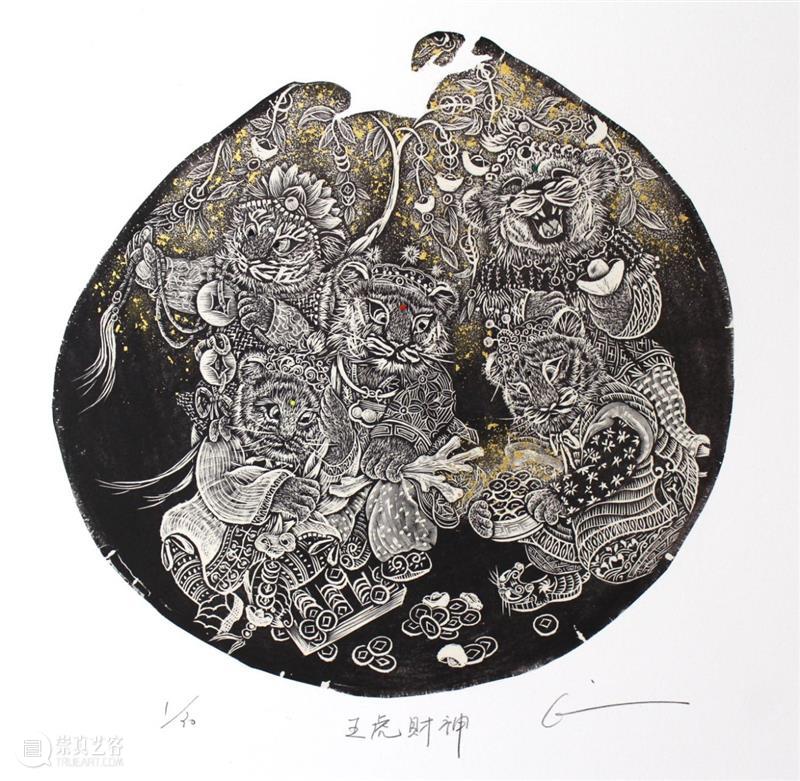 【展览预告】汉啸——吉祥的世界展 崇真艺客