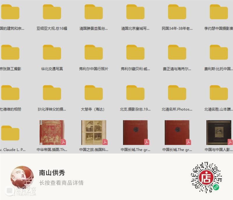 邦瀚斯｜月照卿云：蓝理捷艺廊中国艺术精品成交记录 崇真艺客