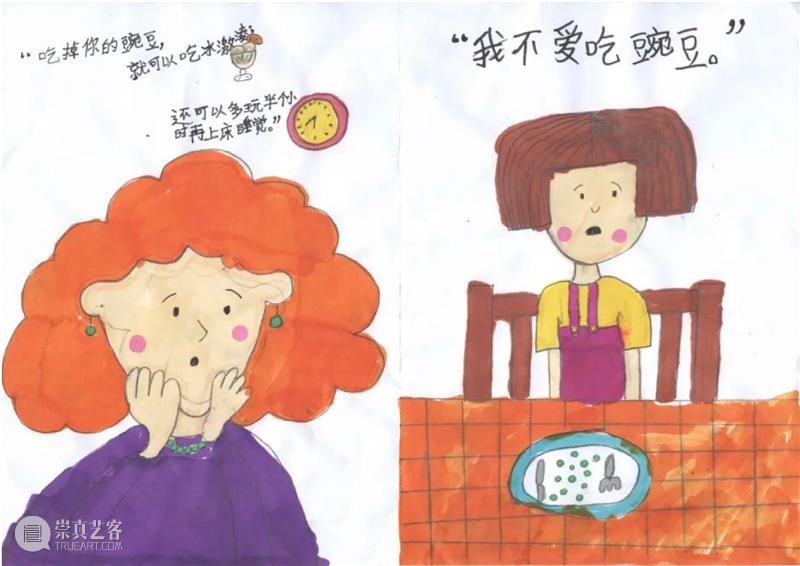 世界睡眠日｜ 回到梦开始的地方 崇真艺客