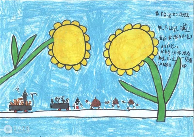 世界睡眠日｜ 回到梦开始的地方 崇真艺客