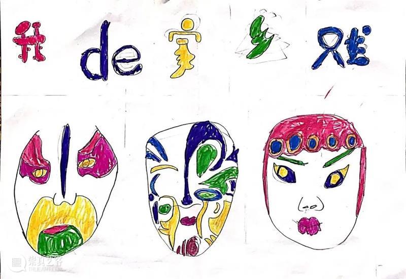 世界睡眠日｜ 回到梦开始的地方 崇真艺客